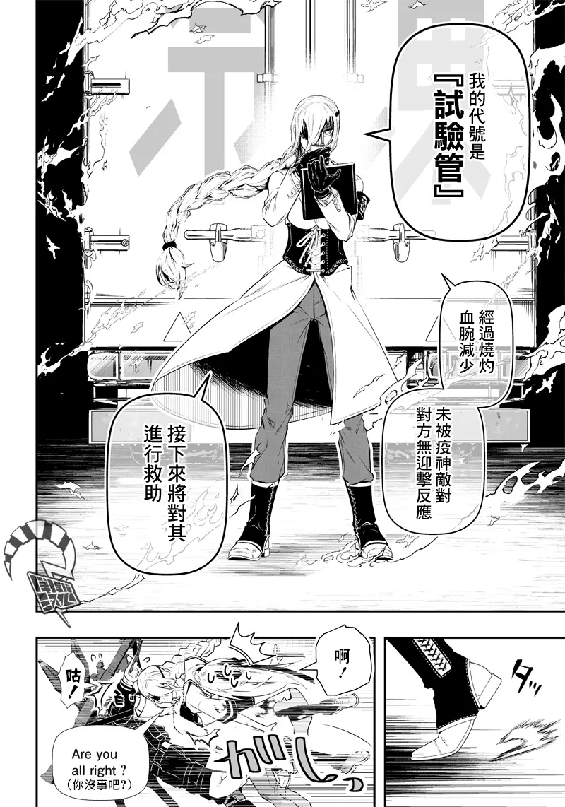 第1话 第51页