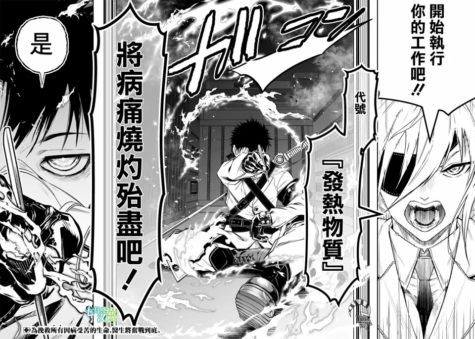 第1话 第55页