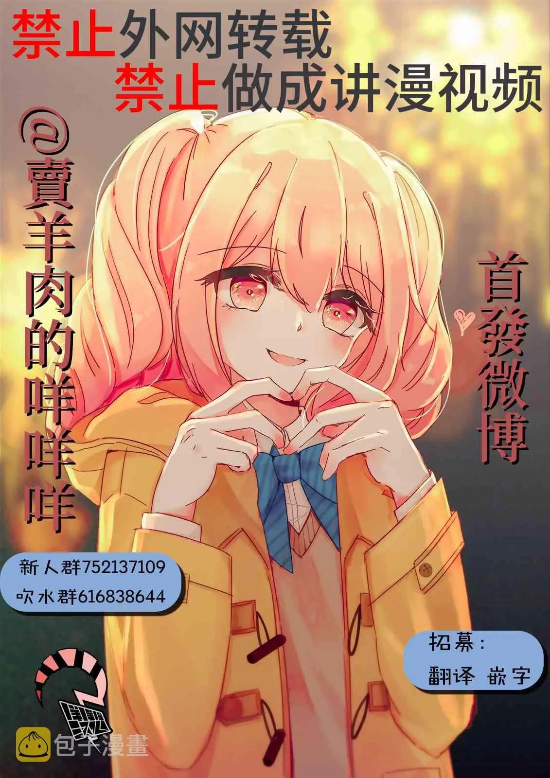 第1话 第57页