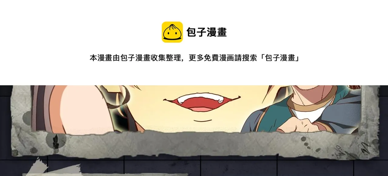 入坑邀请函-3月 第17页