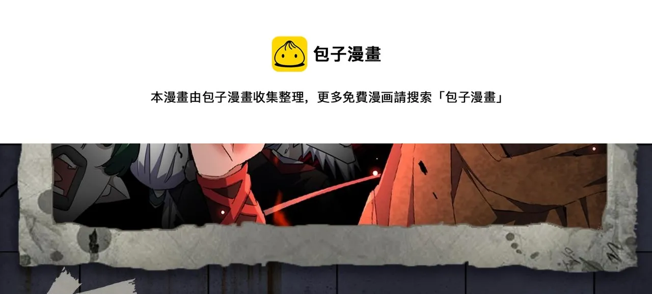 入坑邀请函-3月 第21页
