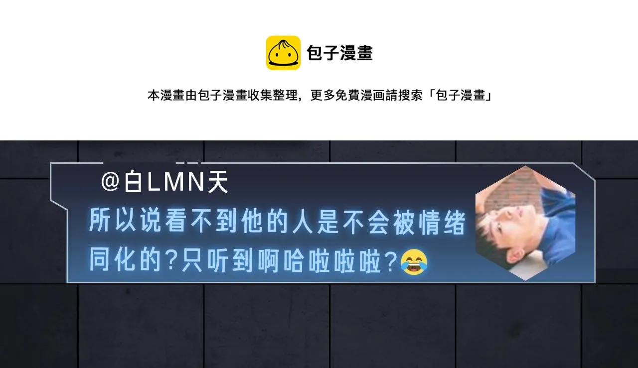 入坑邀请函-2月 第29页