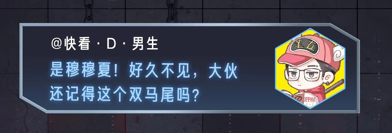 入坑邀请函-1月 第11页
