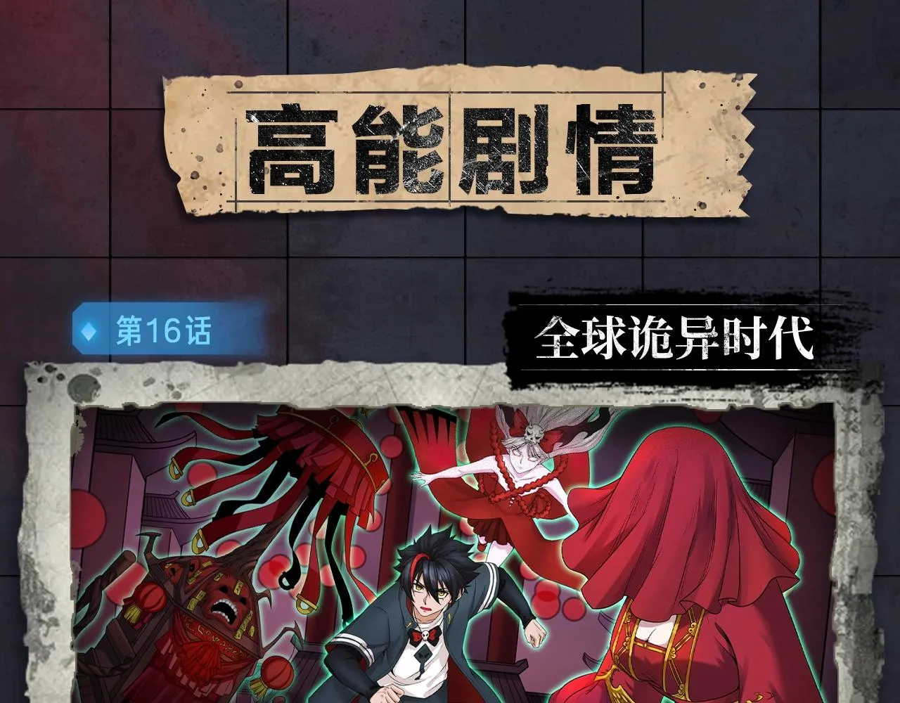 入坑邀请函-1月 第19页