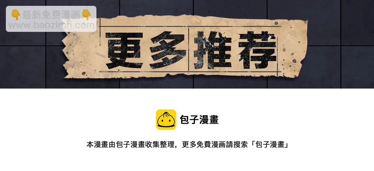 入坑邀请函-1月 第63页