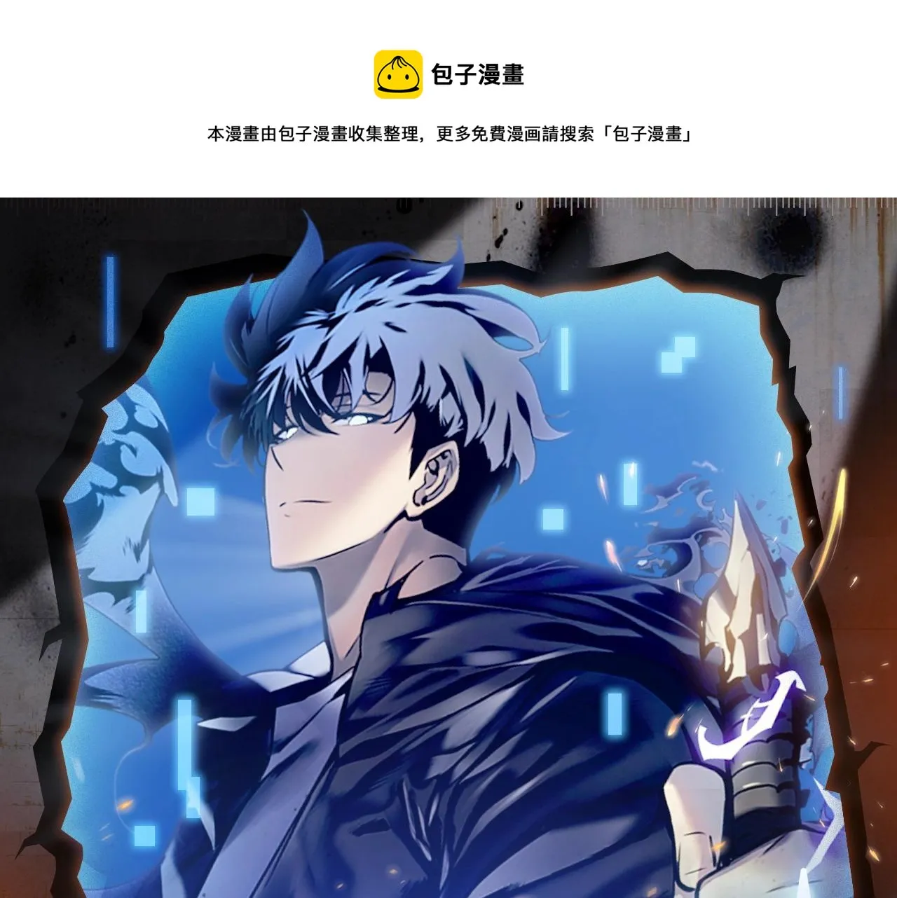 入坑邀请函-12月 第1页