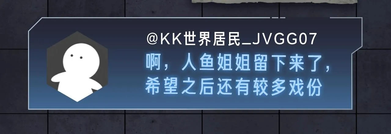 入坑邀请函-12月 第28页
