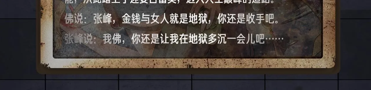 入坑邀请函-12月 第38页