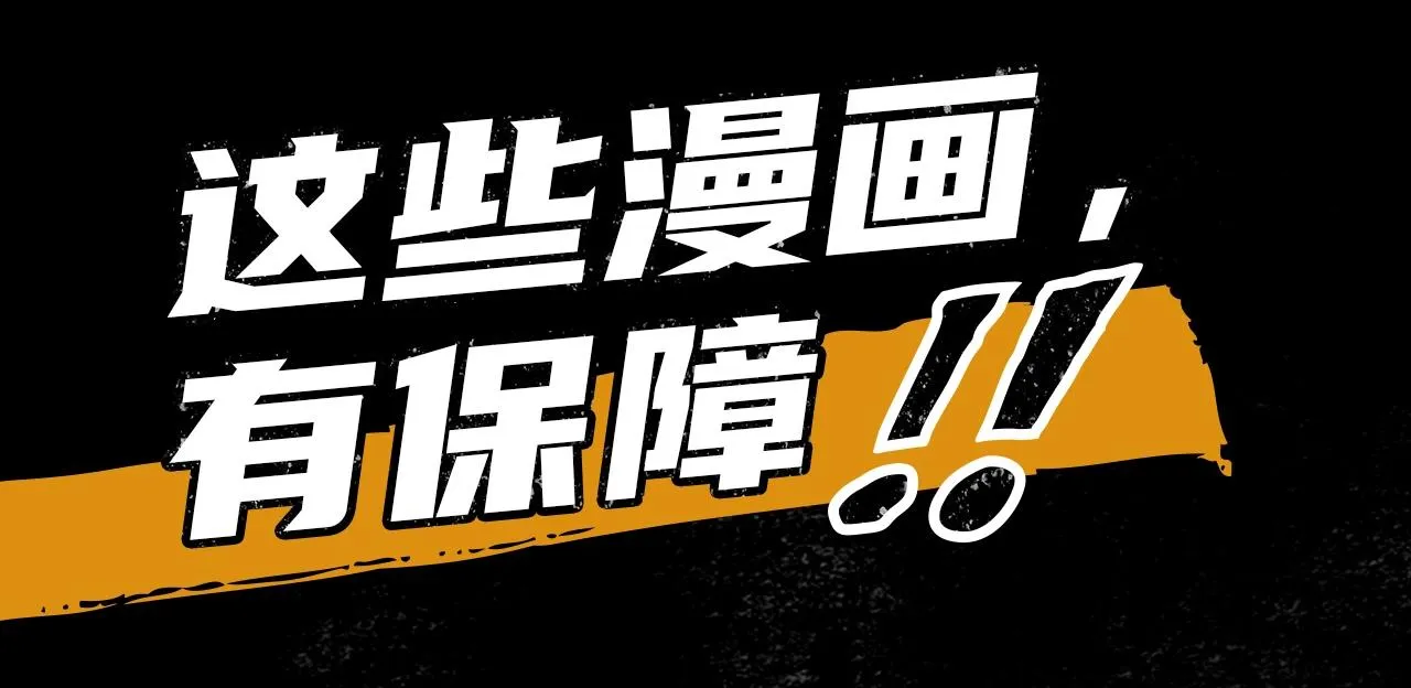 2020开年新作前瞻 第6页