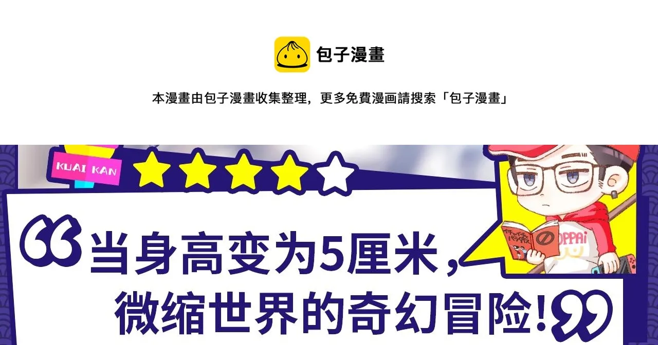 11月男生新作集合 第17页