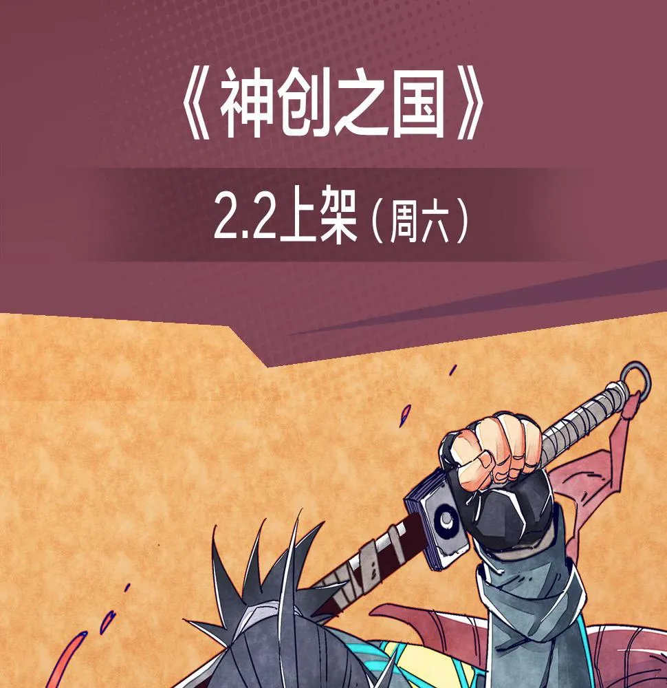无名少年横扫羽坛，上演最强对决 第6页