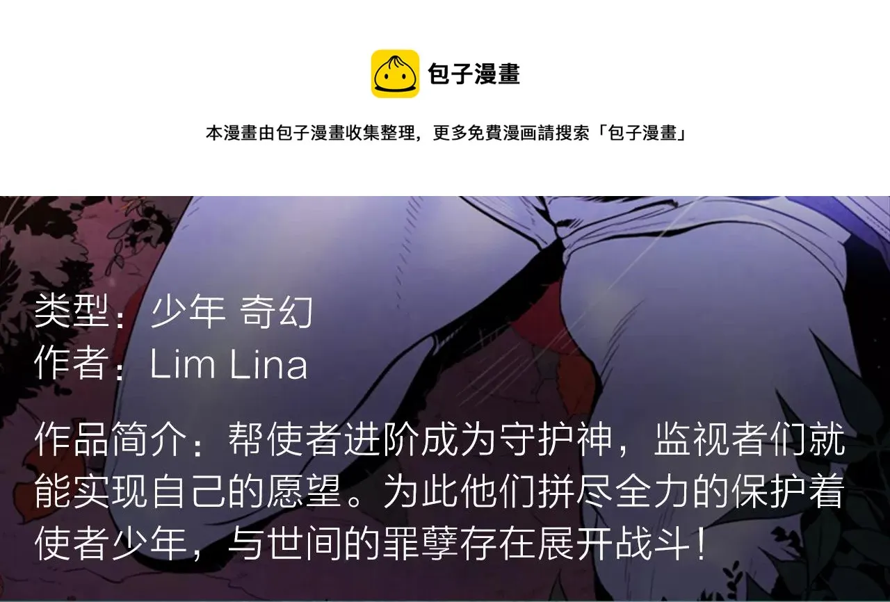 2018少年漫开年大作重磅登陆 第17页