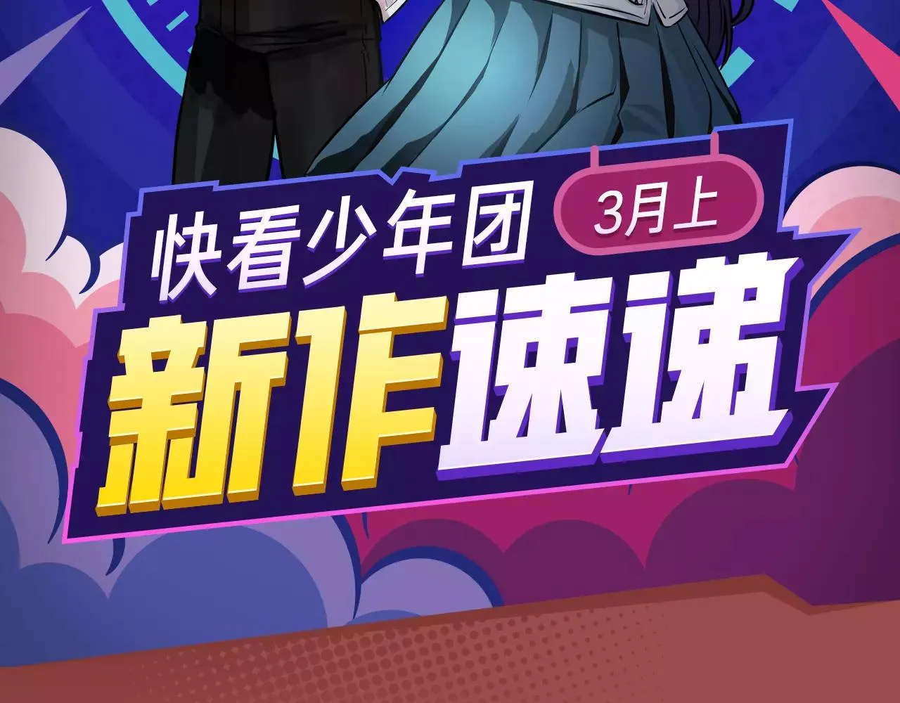 坏男人也会迎来属于自己的春天！ 第2页