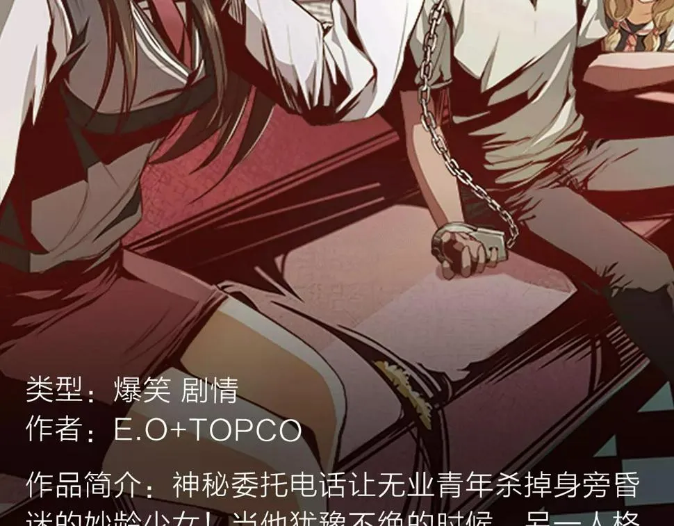 坏男人也会迎来属于自己的春天！ 第4页