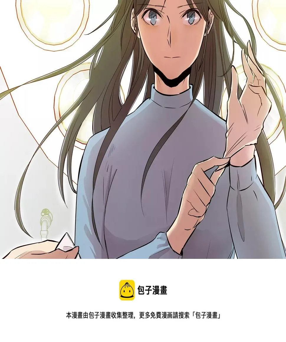 坏男人也会迎来属于自己的春天！ 第11页