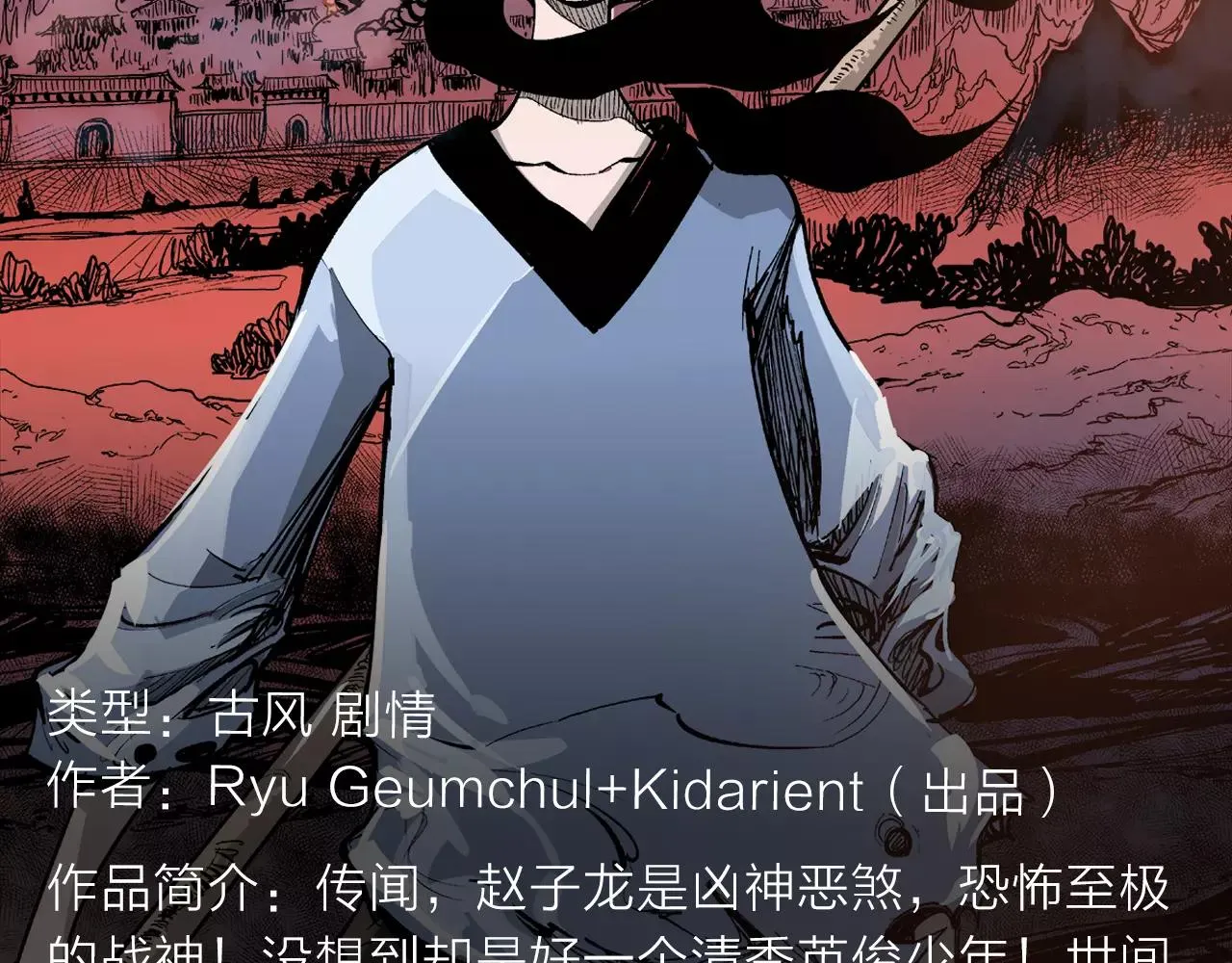 超能力少女即将开启复仇大战！ 第4页
