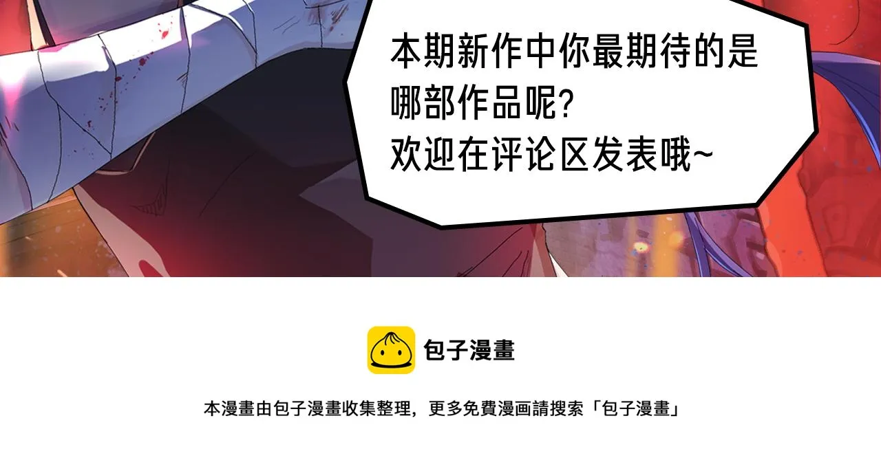 泛泛之辈带来逗笑冒险之旅！ 第11页