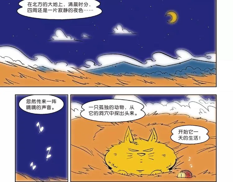 更新时间通知 第3页