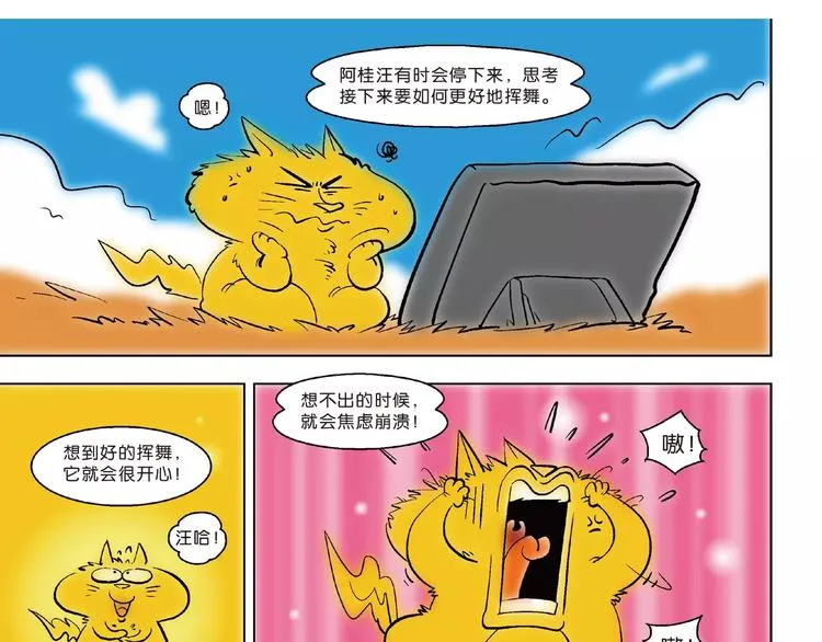 更新时间通知 第12页