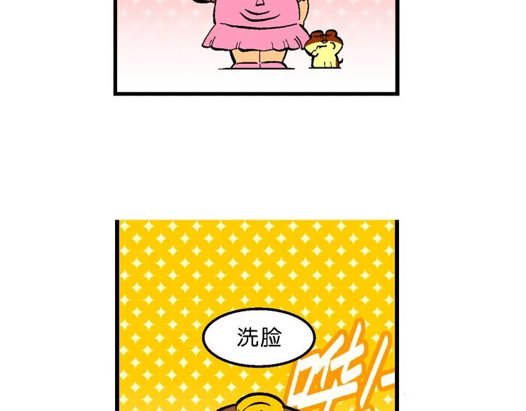 第62话 宝童话之睡美人奇谈 第10页
