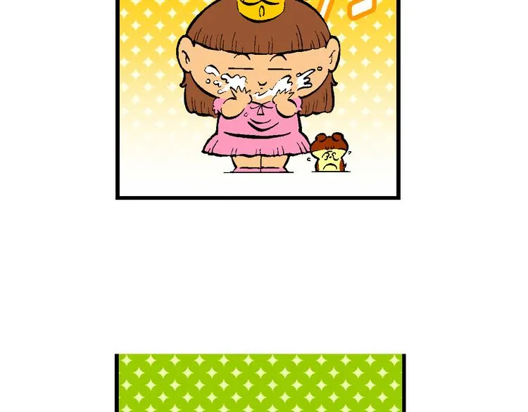 第62话 宝童话之睡美人奇谈 第11页