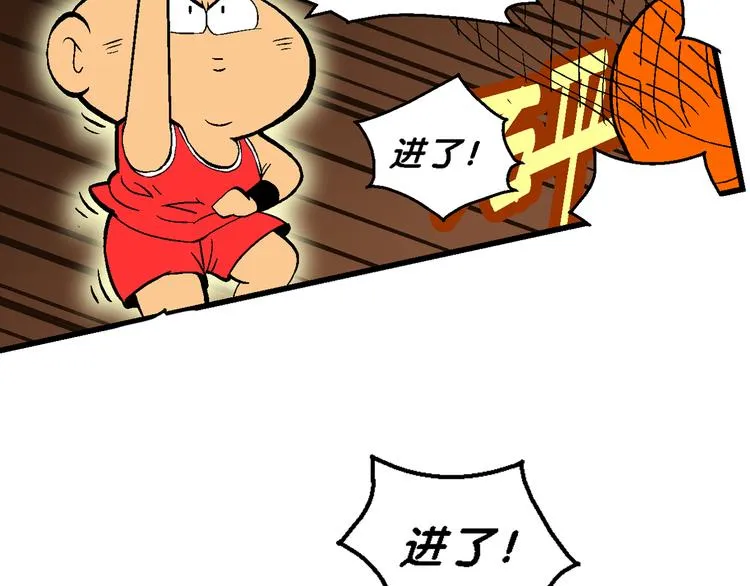第60话 超级篮球对抗赛！（2） 第39页