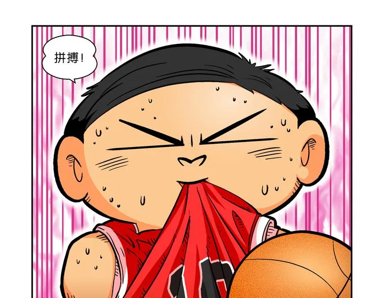 第59话 超级篮球对抗赛 第1页