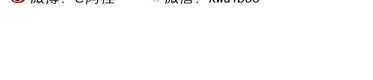 第51话 脑洞系列（19） 第36页