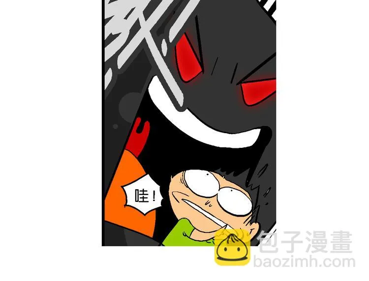 第14话 桂宝小世界之人体旅游 第23页