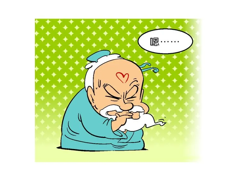 第16话 桂宝之月老奇遇记（1） 第60页