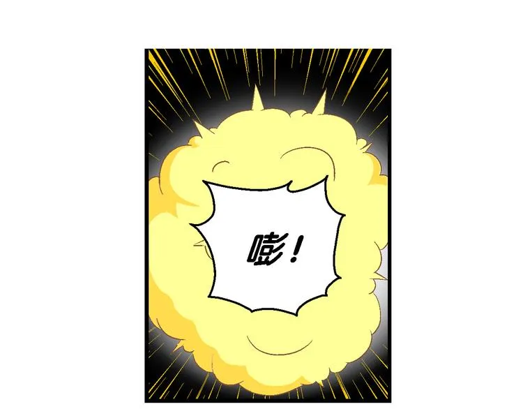 第35话 天鹅湖外传 第23页