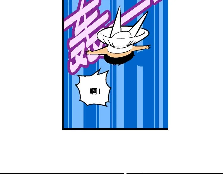 第35话 天鹅湖外传 第47页