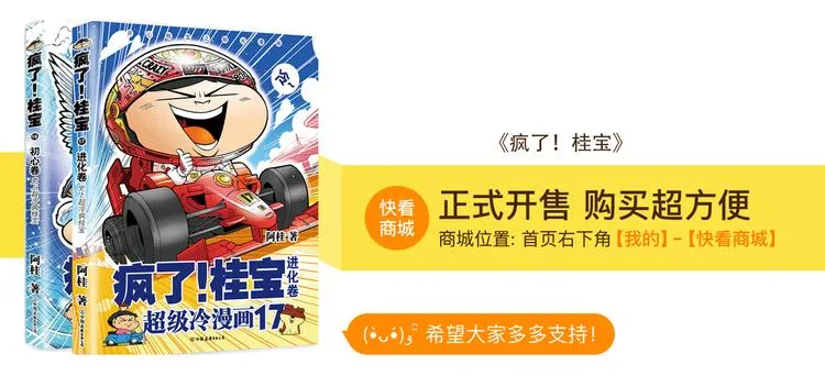 第35话 天鹅湖外传 第63页