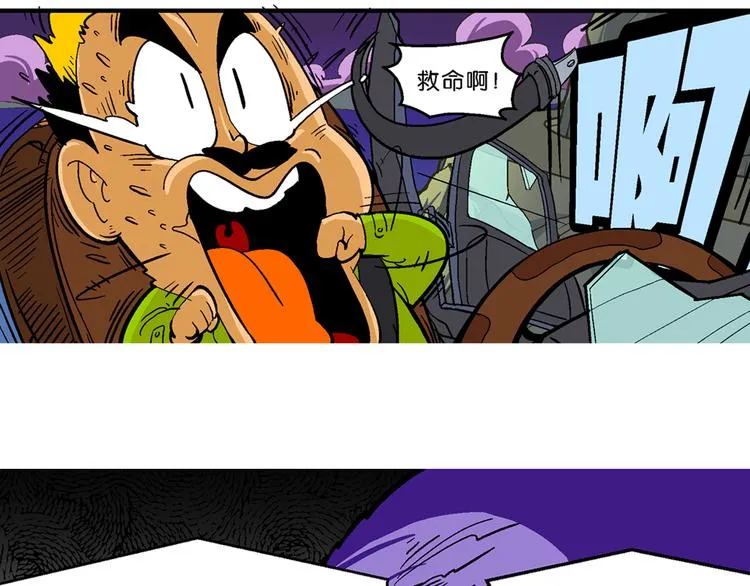 第41话 火凤传说（1） 第12页