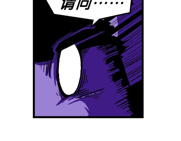 第41话 火凤传说（1） 第14页