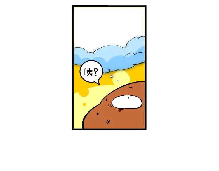 第45话 西部大传奇（2） 第40页