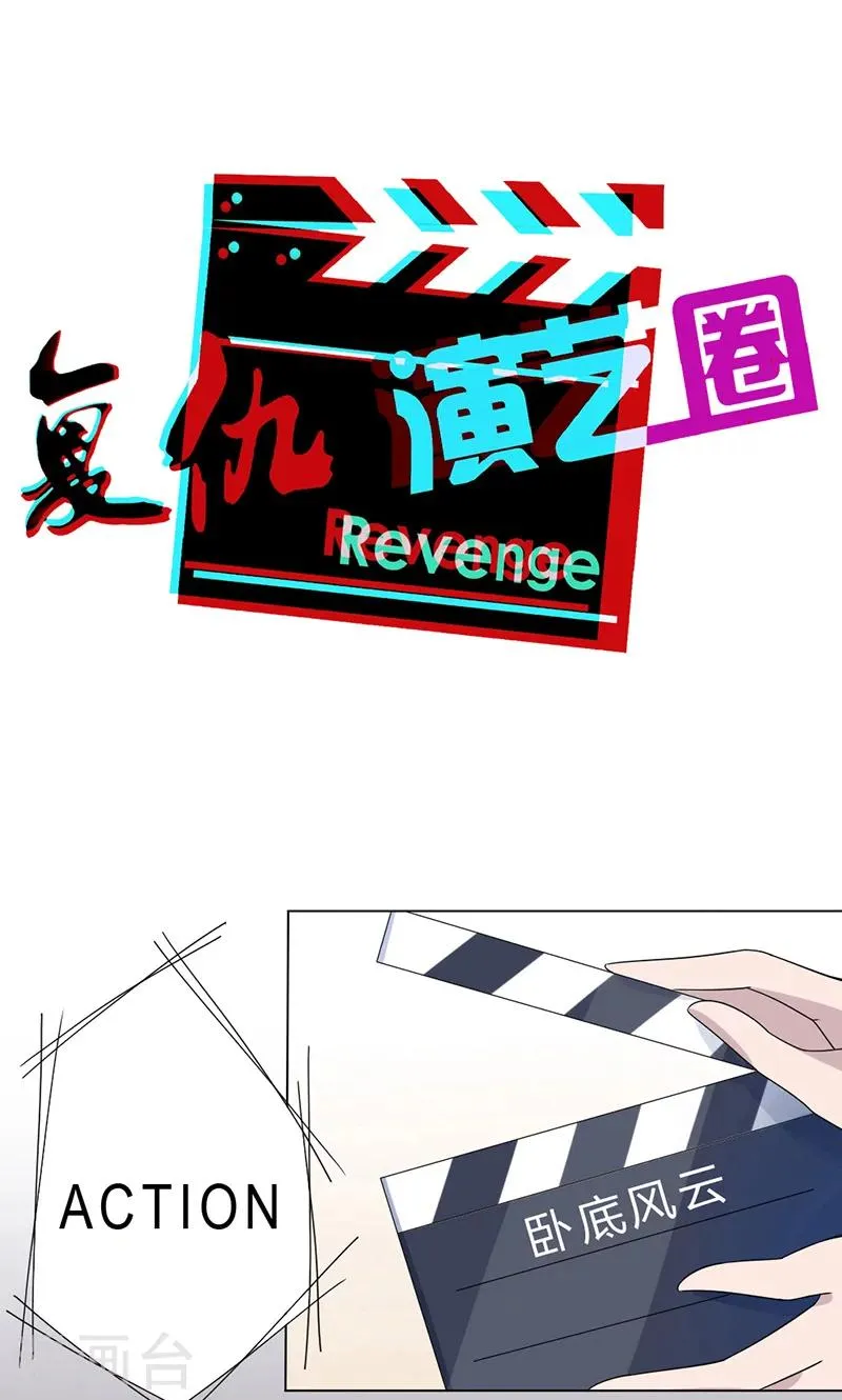 预告 第1页