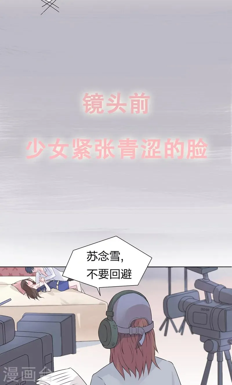 预告 第2页