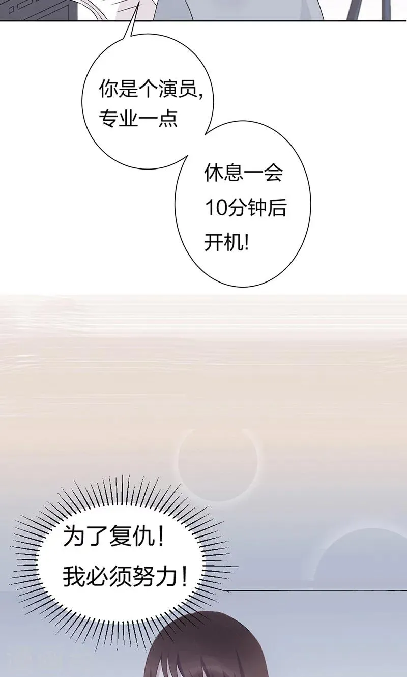 预告 第3页