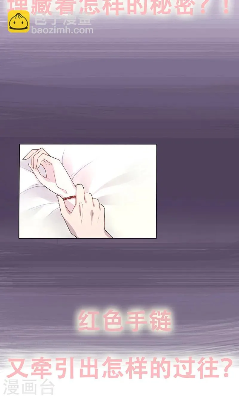 预告 第5页