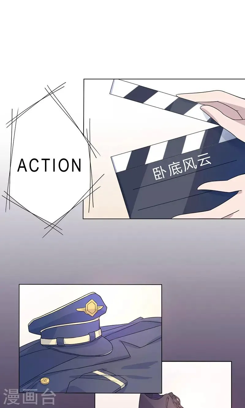 第1话 第1页