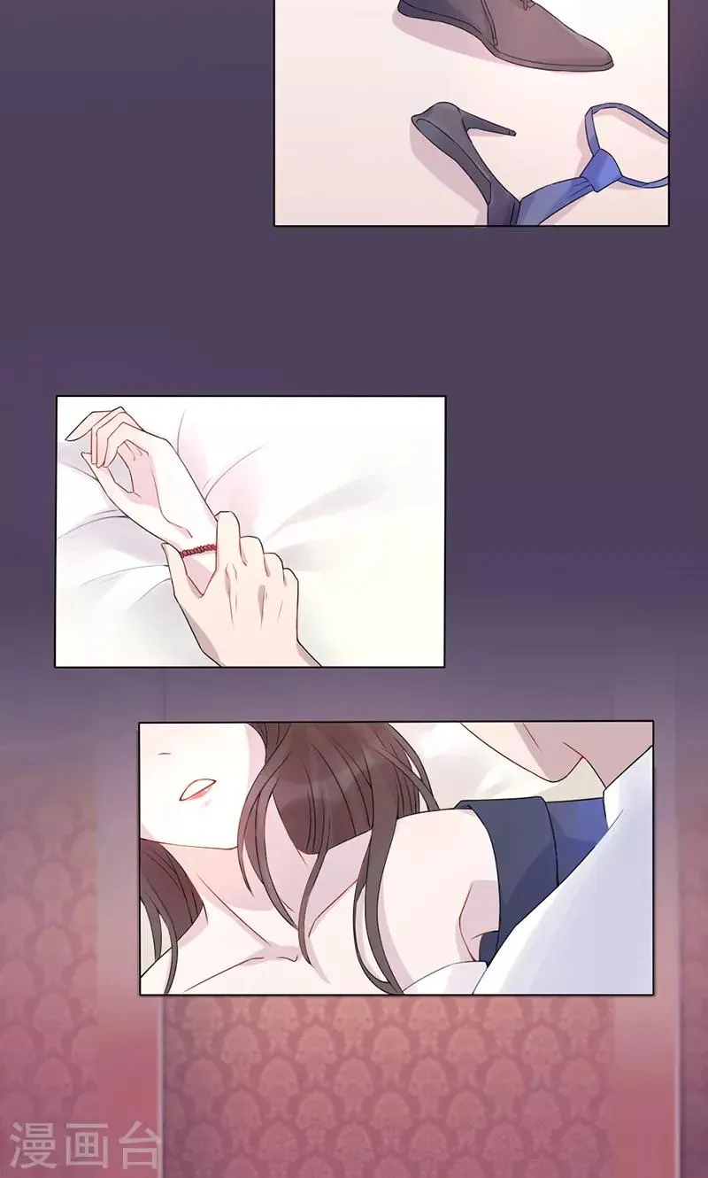 第1话 第2页