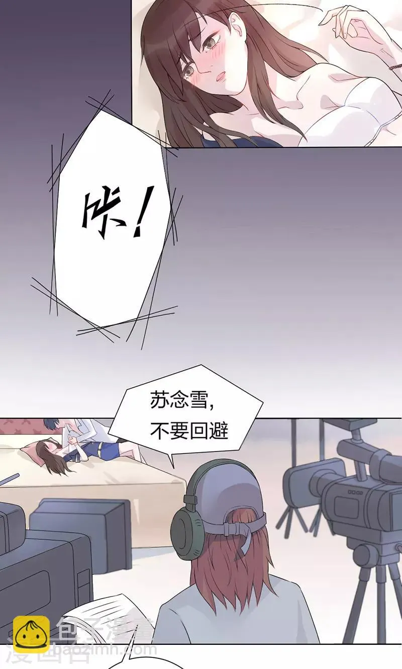 第1话 第4页