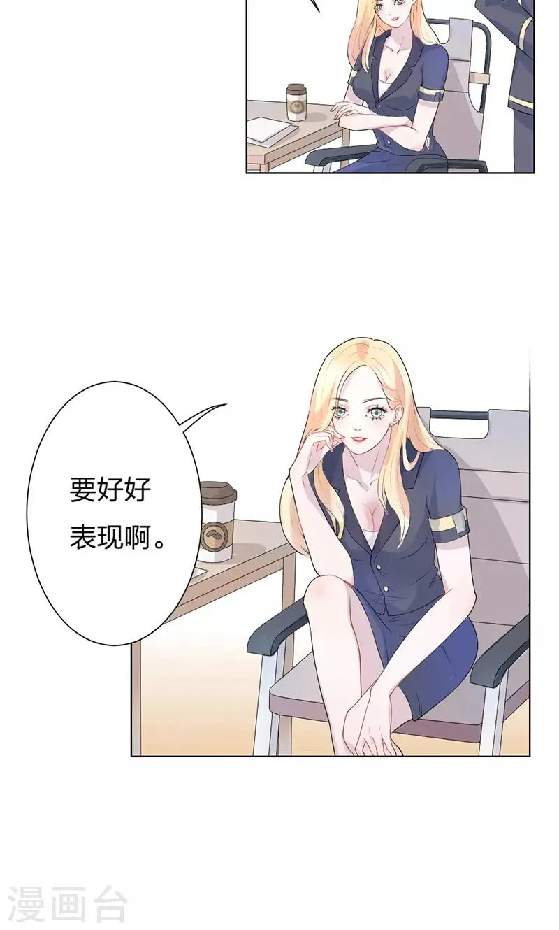 第1话 第6页