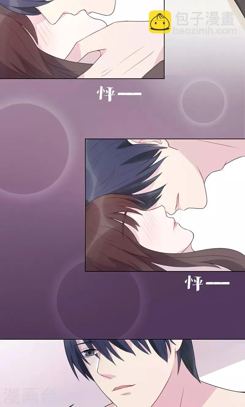 第1话 第12页