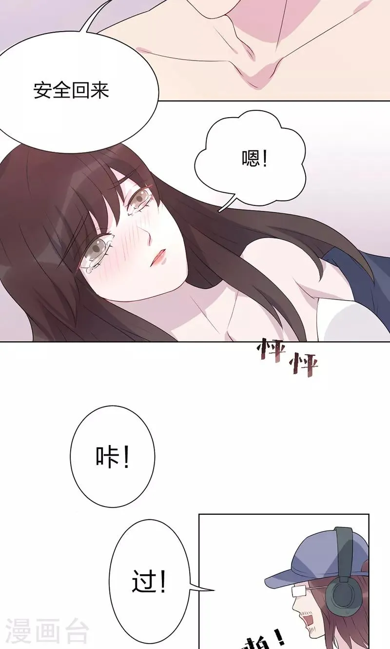 第1话 第13页