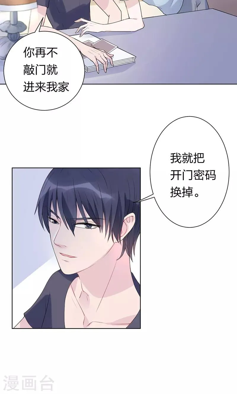 第1话 第19页