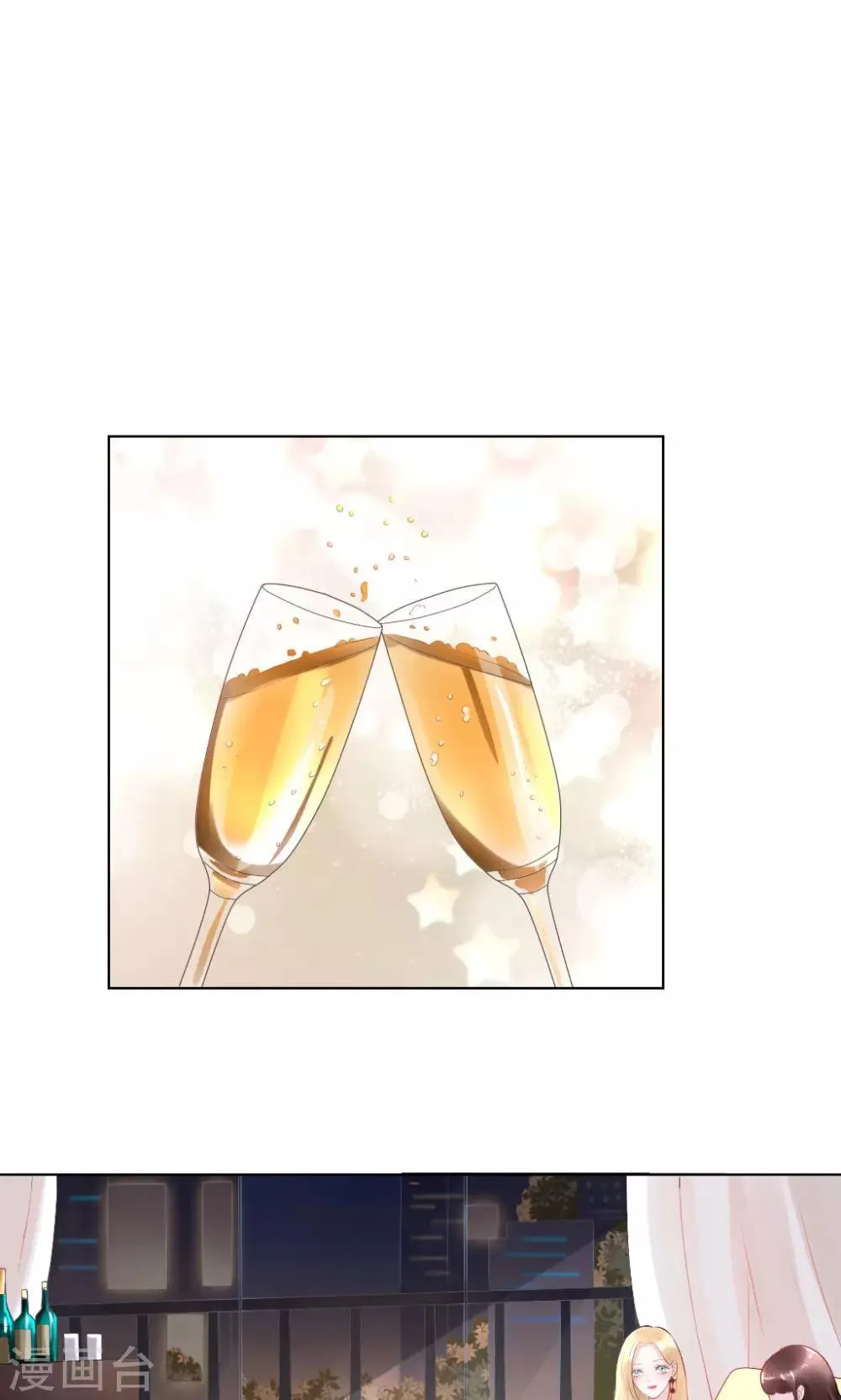 第2话 第1页