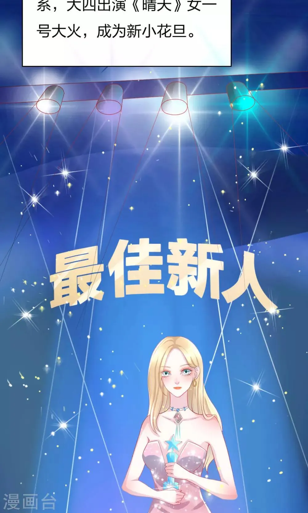 第2话 第5页