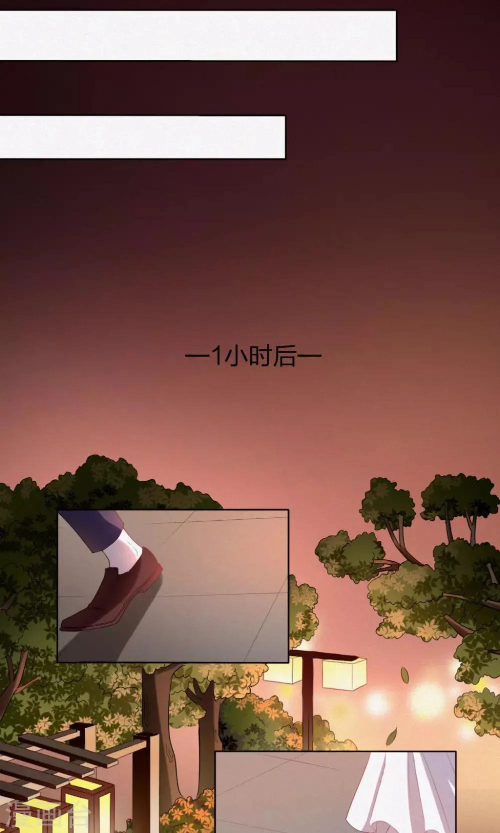 第2话 第22页